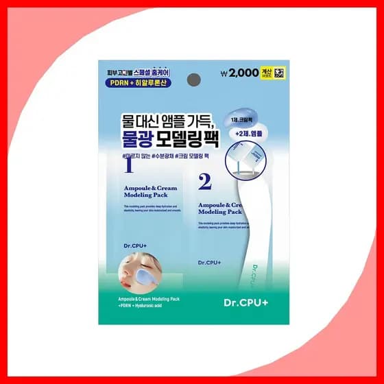 [daiso] Pacote De Modelagem De Ampola E Creme Dr.CPU + , 60g + 6g , 1 Unidade/Coreano/Da MCYMA