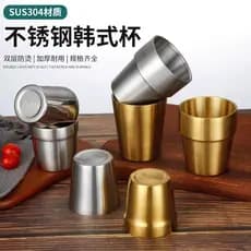 304 dupla camada de aço inoxidável copo vinho coreano cerveja vidro café adulto água letras dupla camada dourado Shochu
