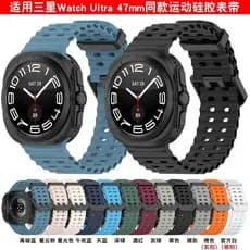 Pulseira De Relógio Respirável Para Samsung Galaxy Watch 7 Ultra 47mm Silicone