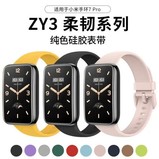 Pulseira de Silicone para Mi Band 7 Pro Xiaomi SmartWatch Band Relógio inteligente