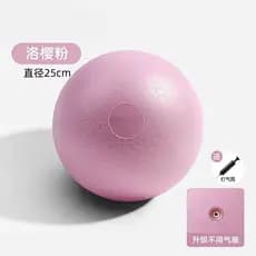 Mini bola de ioga espessada à prova de explosão, bola de treinamento de Pilates, bacia, músculo inferior, esportes em ca