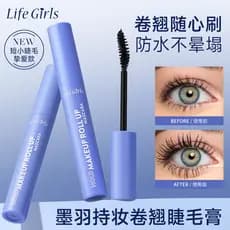 Estilo rímel Primer Curling grosso longo rímel segurando maquiagem resistente à água resistente ao suor não é fácil de b