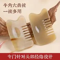 Pente de massagem de chifre de búfalo branco raspagem Facial ponte de nariz mostrador tendão couro cabeludo meridiano Dr