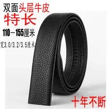 | 【cinto masculino grife】 | cinto masculino social cinto masculino couro legítimo ◈Cinto sem cabeça alongado masculino c