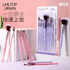 | 【kit pincel maquiagem profissional】 | ✬LMLTOP Pincel de maquiagem 7pcs Conjunto de pincéis de maquiagem portátil Pince