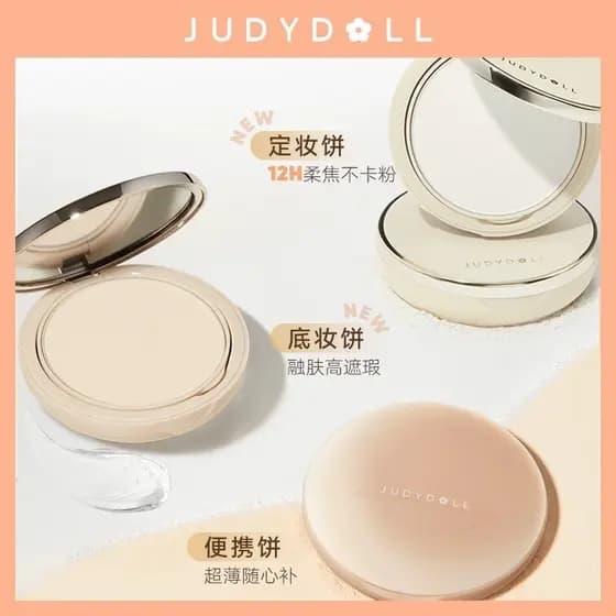 Judydoll pó prensado de água fervente branca, controle de óleo, fixação, maquiagem, corretivo, pó solto, à prova d'água,