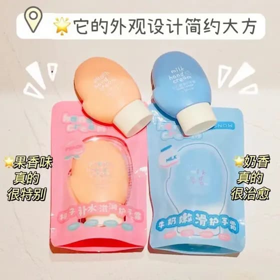 Creme para as mãos de alta aparência, ramo pequeno, hidratante, Anti-secagem, hidratante, desbotamento, linhas de mão, l