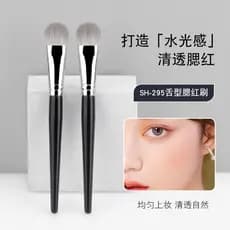 | 【kit pincel maquiagem profissional】 | ✸Pincel de Blush em forma de língua Pincel portátil de cabeça plana Pincel de ma