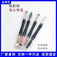 | 【kit pincel maquiagem profissional】 | ✥Pincel de maquiagem de duas cabeças único pincel de sobrancelha pincel de ondul