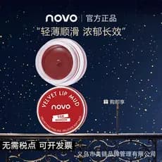 | 【lip tint ruby rose】 | ♝Novo batom esmalte labial batom copo antiaderente fosco não desbotamento Novo estilo frasco de