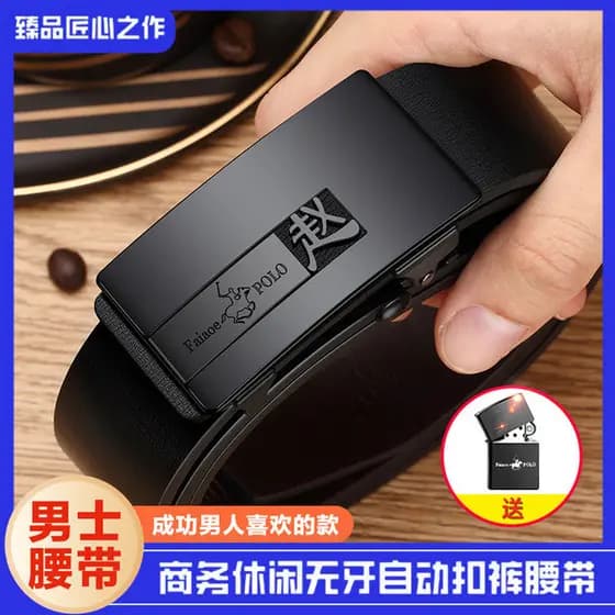 | 【cinto masculino grife】 | cinto masculino social cinto masculino plus size ✫2024 novo estilo Paul cinto masculino cour