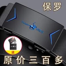 | 【cinto masculino grife】 | cinto masculino plus size cinto masculino couro legítimo ▲Paul novo estilo cinto masculino d