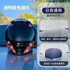 Novo Tamanho Grande Fotocromático Capacete Viseira Filme Anti-Nevoeiro UV Proteção Solar Para