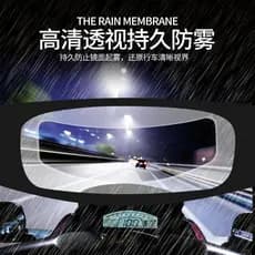 Capacete À Prova De Chuva Filme Antiembaçante Adesivo Universal D'água
