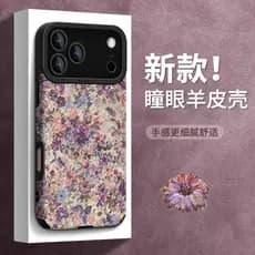 Novo estilo de flor roxa de tela cheia adequada para iphone17promax/16/15/14/13 capa de telefone, adequada para mulheres