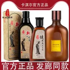 Cabelo genuíno saudável Yuan shampoo Kaqier anti-caspa anti-coceira controle de óleo shampoo condicionador novo cabelo s