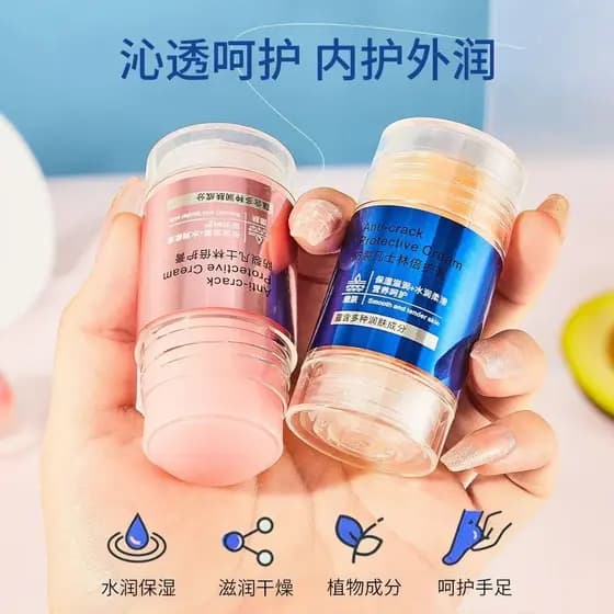 [Watson mesmo estilo] vaso hidratante creme para pés creme para pés rachaduras no calcanhar Anti-rachaduras hidratante c