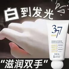Creme clareador para as mãos, rejuvenescedor da pele 377, clareador, hidratante, rachaduras secas, hidratante, niacinami