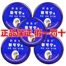 Nova alegria rachada Kening creme masculino feminino reparação hidratante anticongelante creme anticongelante anti-hidra