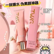 Kuaishou maquiagem hidratante de venda quente preguiçoso estudante base creme base creme iluminador creme de maquiagem c