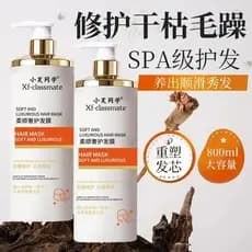 800ML] máscara de cabelo de luxo suave permanente tingimento seco Frizz suave condicionador de cabelo máscara reversa se