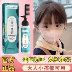 Tongrentang Creme Alisador de Cabelo Proteína Planta Suavização Clipe Sem Puxar Produtos de Cuidados com o Cabelo Adequa