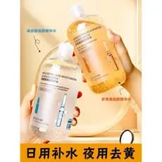 Astaxantina ácido hialurônico duplo anti-essência pacote molhado Toner hidratante remover amarelo brilho luz rugas endur
