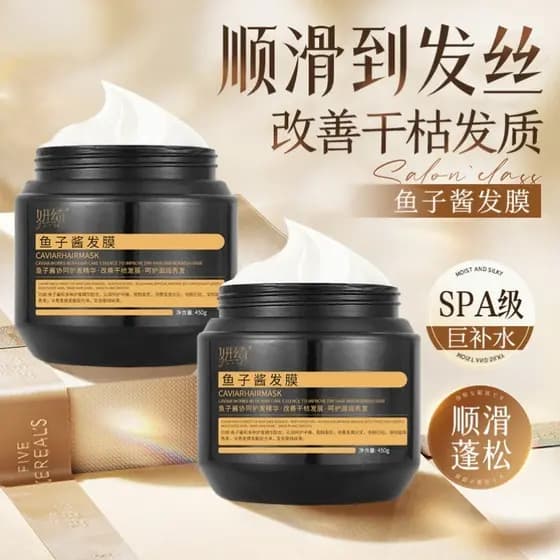 Estilista de cabelo recomendado Caviar máscara de cabelo cuidados seco hidratante suave suavização condicionador nutriçã