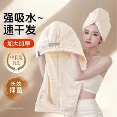 Touca de secagem de cabelo feminina Super absorvente de secagem rápida 2026 novo estilo toalha de cabelo adulto forte cu