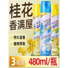 Osmanthus fragrância fragrância ambientador quarto fragrância de longa duração desodorante doméstico banheiro ar Hotel d