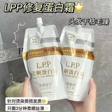 Creme de proteína macia condicionador máscara de cabelo reparação feminina hidratante seco suave masculino melhorar o Fr