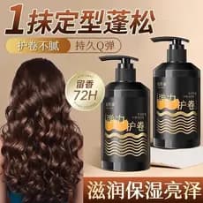 Natural fofo elastina após permanente protegendo cachos femininos cachos permanentes cachos de cabelo cuidados com O cab