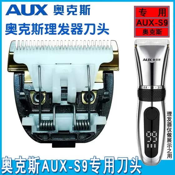 Adequado para máquina de cortar cabelo aux AUX-S9 lâmina acessórios especiais empurrador elétrico lâmina acessórios lâmi