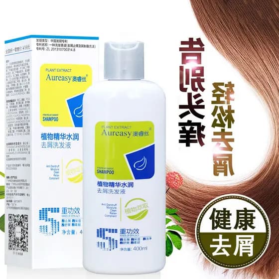 Genuíno austríaco Ruisi planta solução de estoque hidratante anti-caspa shampoo anti-coceira remover caspa remover óleo