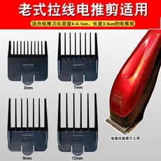 Cortador de cabelo pinça limite pente Plug-In cortador elétrico fixação longo pente posicionamento adequado para lâmina