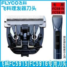 FC5915/5916 Acessórios para máquina de cortar cabelo Lâmina elétrica Acessórios Lâmina de corte de cabelo Original Autên