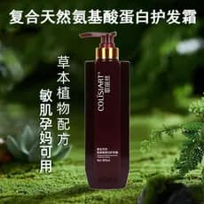 Kolisi Complex Natural Aminoácido Proteína Creme para Cabelo LPP Spa Condicionador Máscara Capilar Shampoo Garrafa Verme