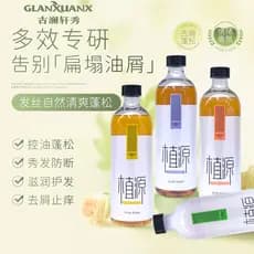 Gulanxuanxiu Zhiyuan Anticaspa Controle de Óleo Hidratante Shampoo Loção Condicionador de Aminoácidos 620ml