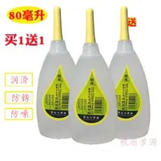Máquina de cortar cabelo elétrica óleo máquina de cortar cabelo especial lubrificante tesoura Retro cabeça de óleo corte