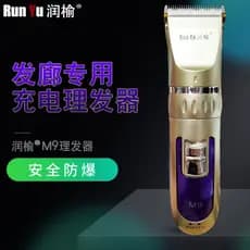 Ru Runyu M9 recarregável máquina de cortar cabelo elétrica máquina de cortar cabelo recarregável elétrica ferramenta úti