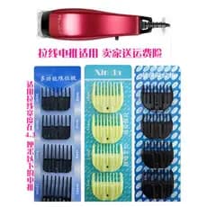 Frete grátis pinça de corte de cabelo limite pente acessórios de máquina de cortar cabelo elétrica Plug-In conjunto de m