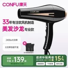 Conforto secador de cabelo salão de beleza alta vento alta potência doméstico temperatura constante cuidados com o cabel