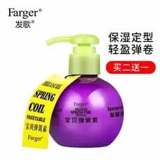 Song Baby Egg Elastin Cabelo Encaracolado Dedicado Hidratante Estilo Rolo Óleo Essencial de Longa Duração Clorin