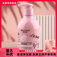 Crianças elástico feminino liso cabelo encaracolado hidratante Anti-Frizz após Perm condicionador de cabelo proteção elá