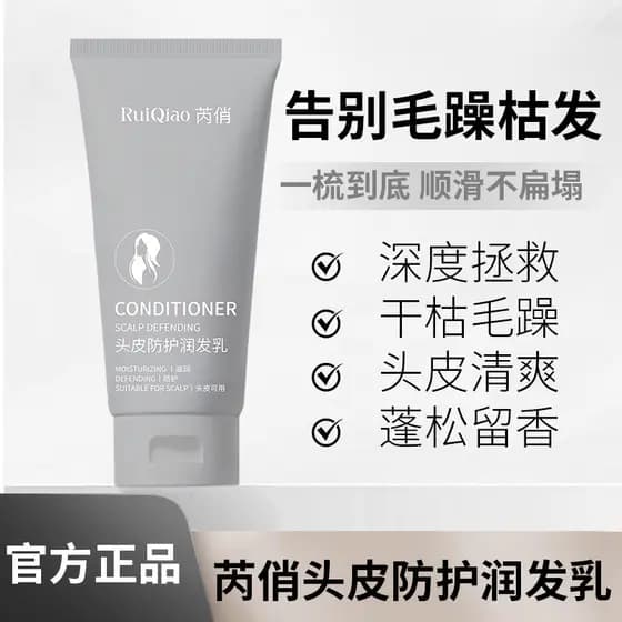 Pretty condicionador proteína creme hidratante condicionador máscara de cabelo suave fragrância sedosa suave fábrica su