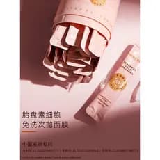 Homens Mengxi Blue Placenta Cell Colágeno Anti-Rugas Máscara Rejuvenescedora Lifting Firmador Hidratante Hidratante Sem