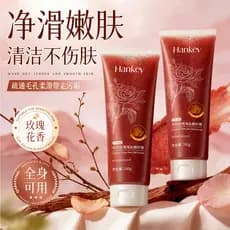 Hanji orgânico rosa sal marinho esfoliante 280g limpeza esfoliante hidratante pele rejuvenescedor esfoliante fabricante