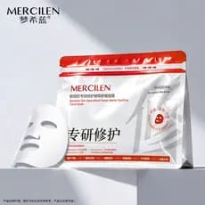 Homens Mengxilan Pele Sensível Especializada em Reparação Barreira Máscara Calmante Hidratante Guangzhou Produtos de Cui