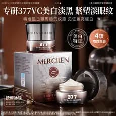 Homens Mengxi Azul 377 Cuidados Especiais Clareador Luz Escuro Anti-Rugas Creme para os Olhos 25g Firmador Hidratante Ca