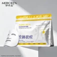 Máscara masculina Mengxi azul controle de óleo Acne reparação 25ml * 20 peças hidratante Guangzhou produtos de cuidados